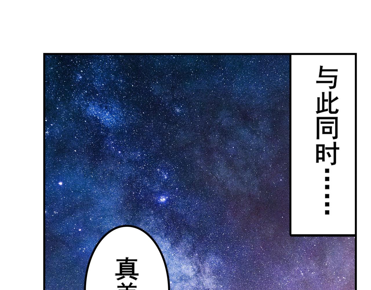 第407话 化身爲偶像助理51
