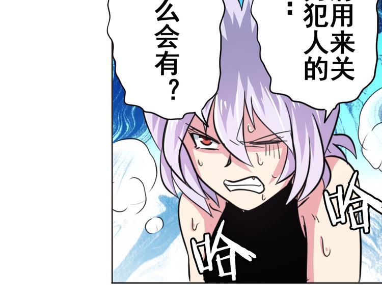 第24话57