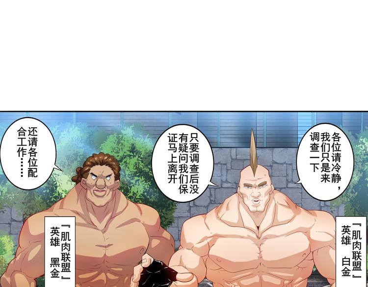 第190话44