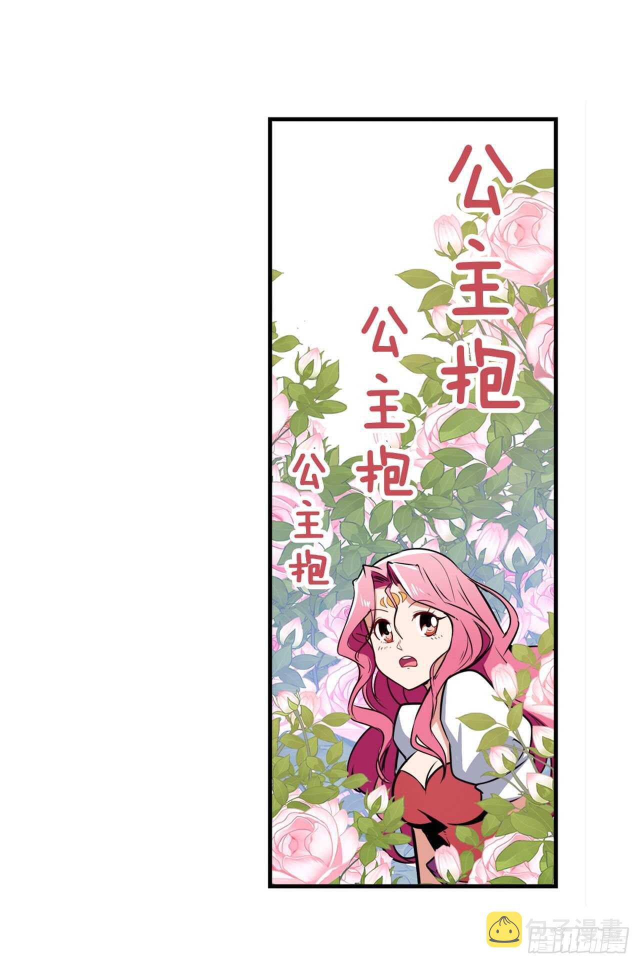 第307话 孢子危机15