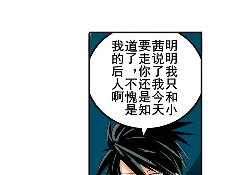 第231话 告别平行世界！5