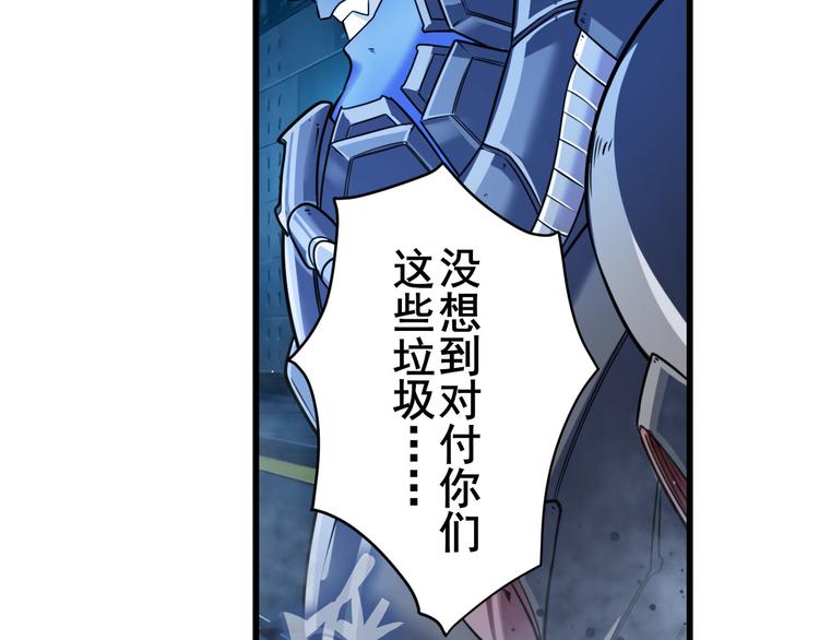 第199话53