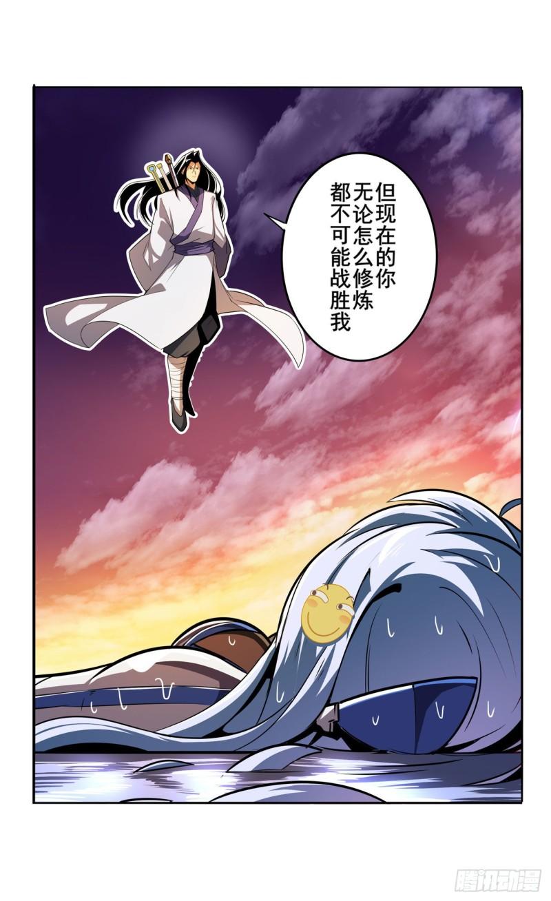 第348话 证据2