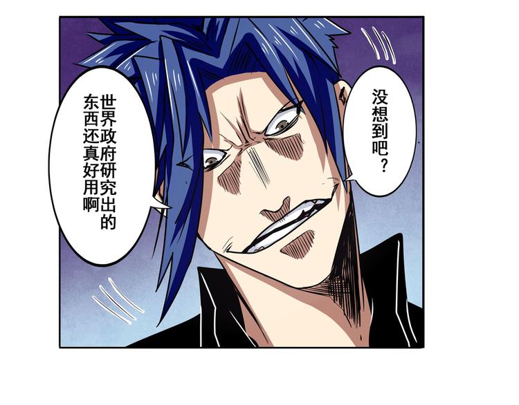 第54话65