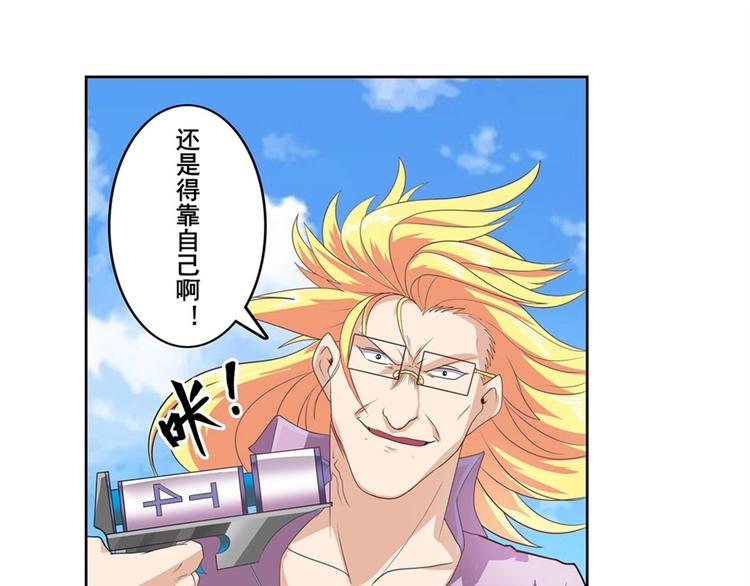 第138话74