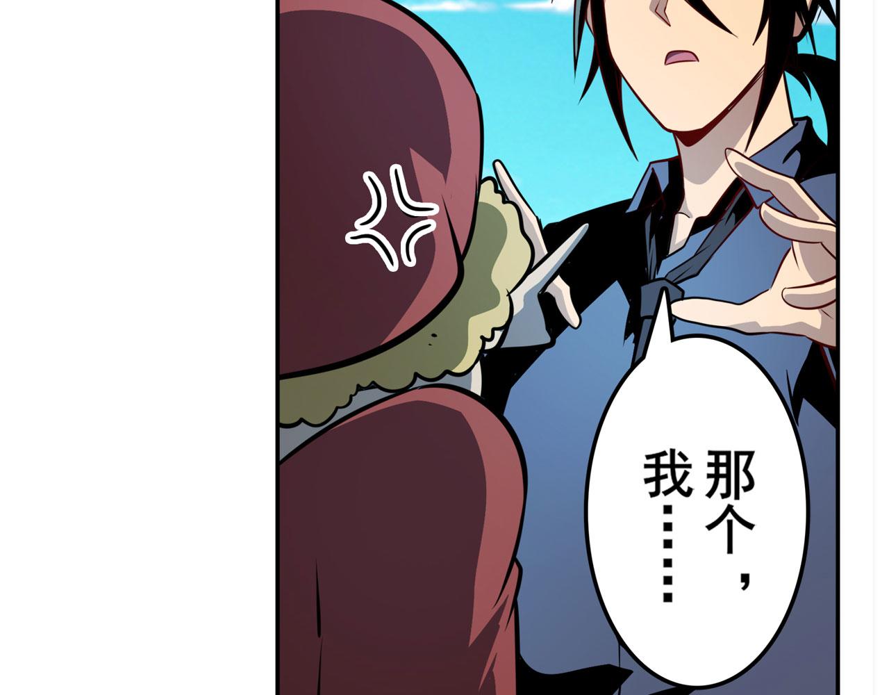 第411话 揍飞吧，男主角！126