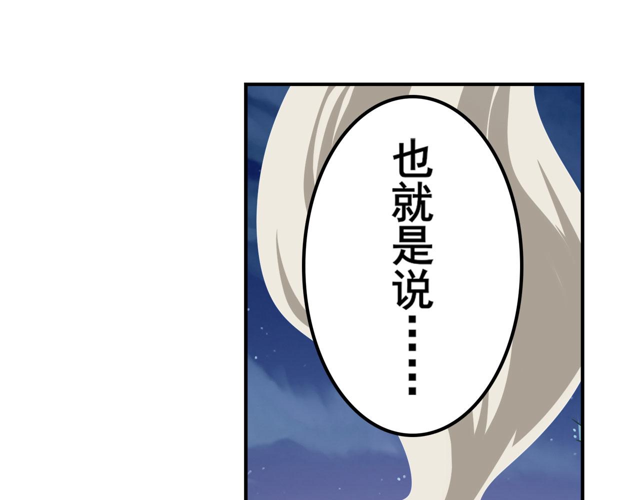 第410话 变异来袭34