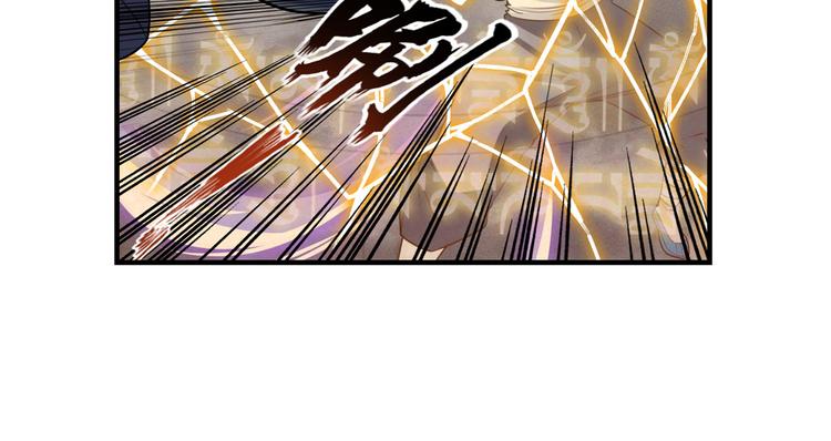 第199话88