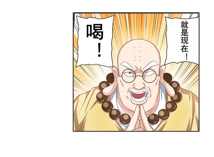 第137话5