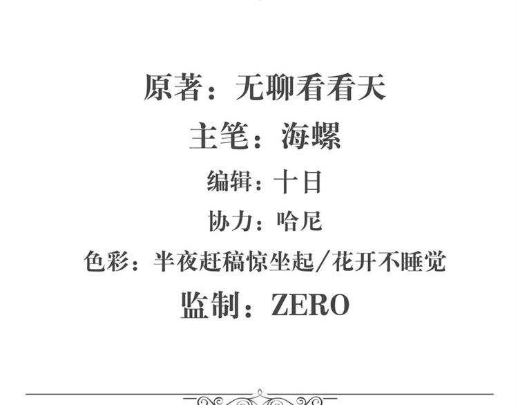 第93话 吊打恶魔之力1