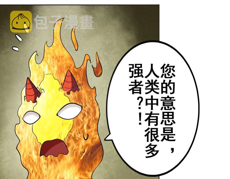 第31话73