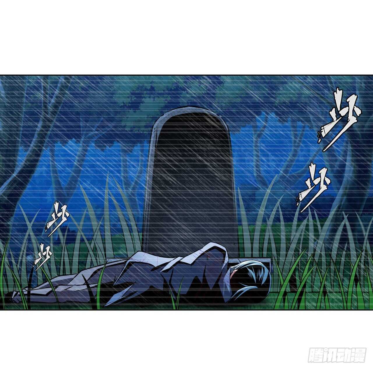 第320话 倒计时73