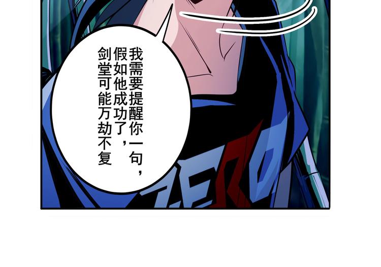 第243话 宴会风波47