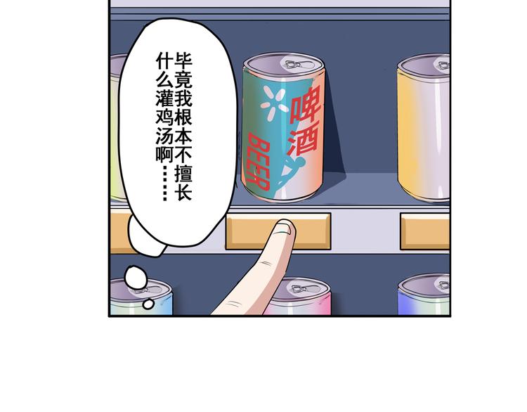 第80话 过招！18