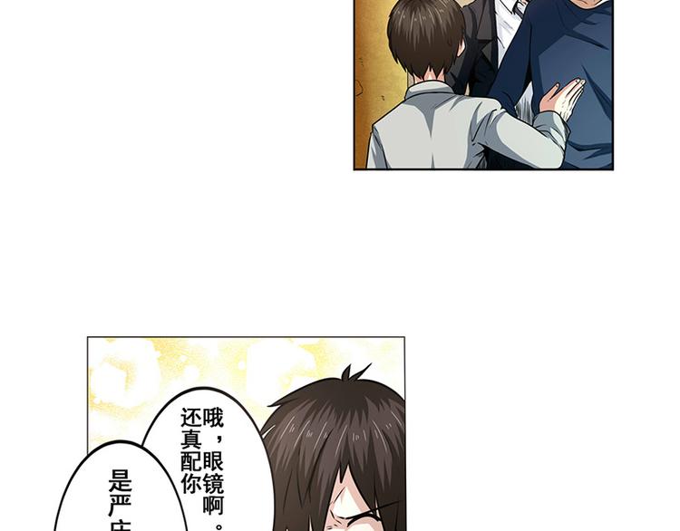 第7话28