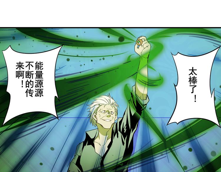 第265话 潜行暴露78