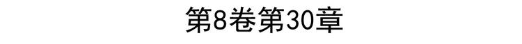 第192话2