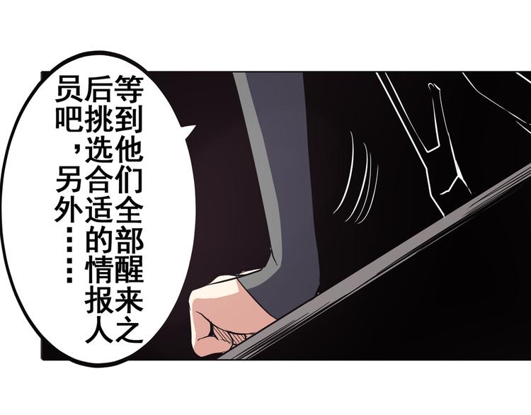第31话87