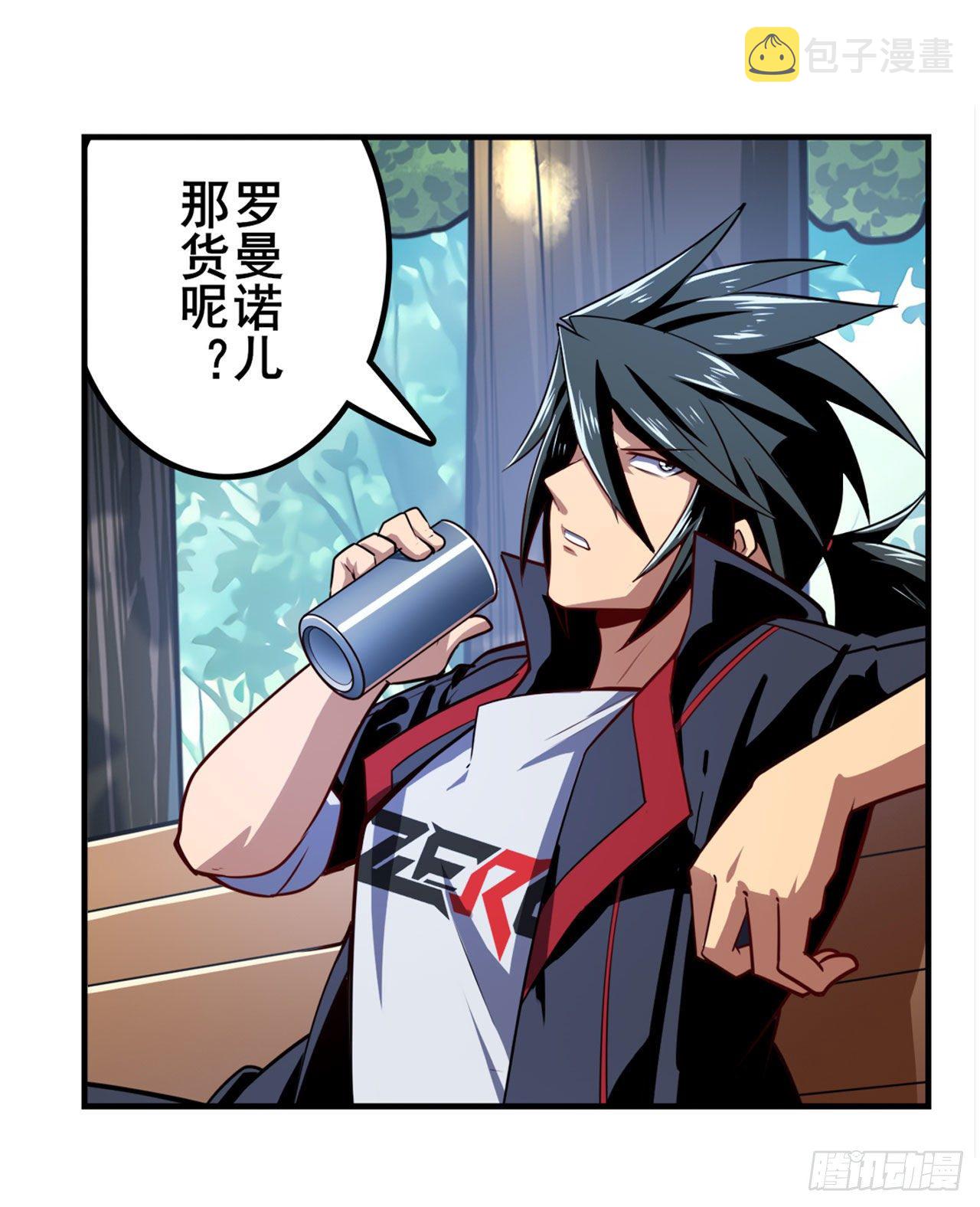 第355话 协会的处决21