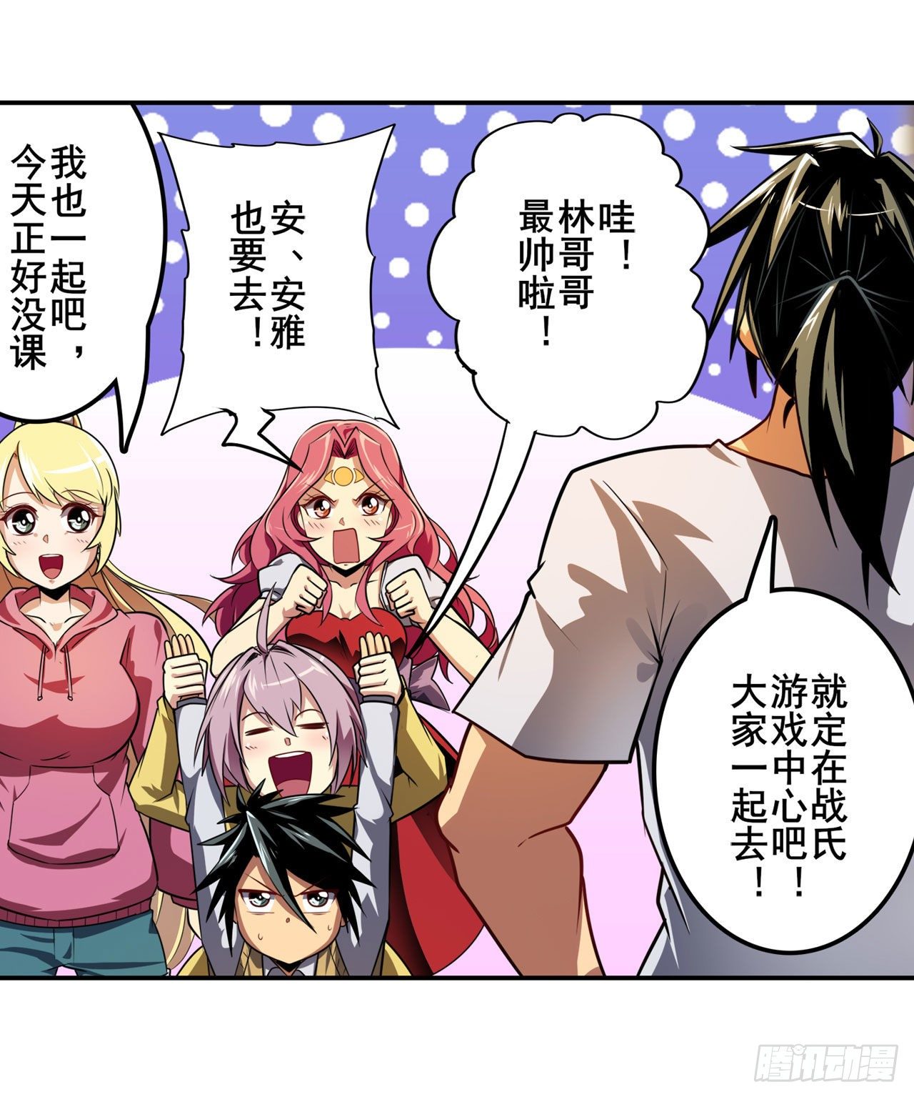 第361话 不情之请58