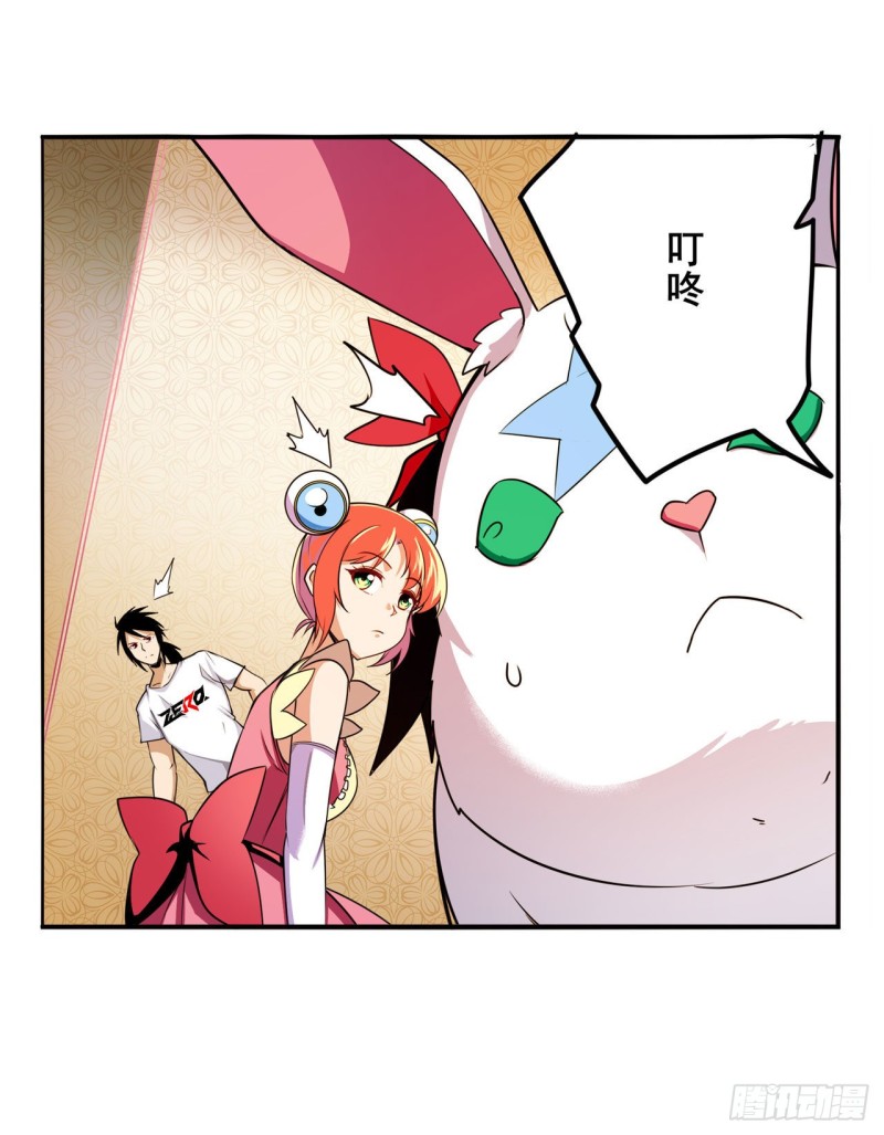 第298话 混乱的乐章47