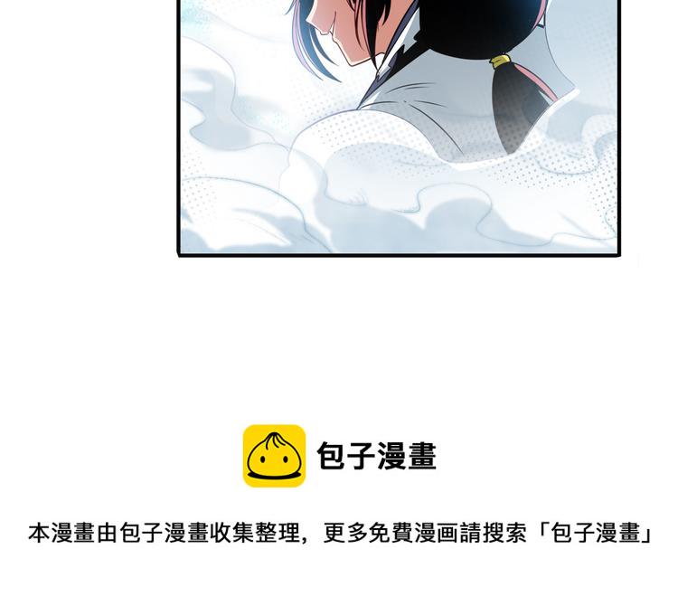 第256话 最後的叛逆132