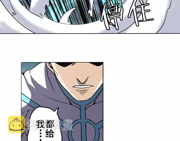第41话4