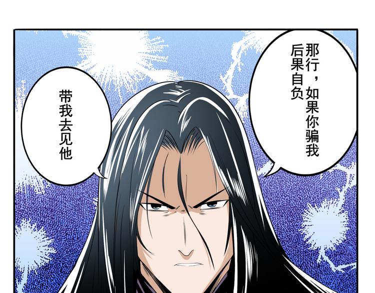 第234话 实力碾压137