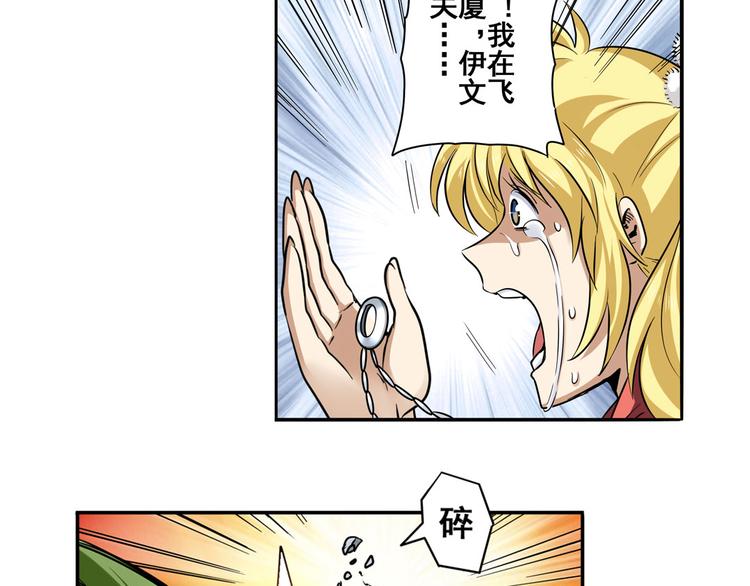 第54话111