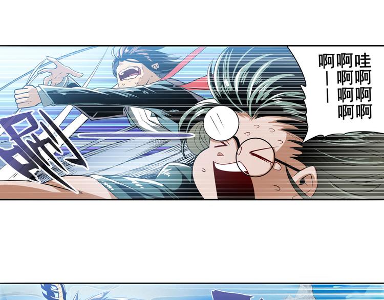 第239话 我不是工具龙57