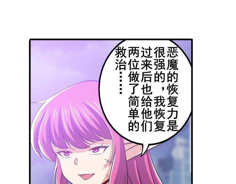 第226话 归墟93