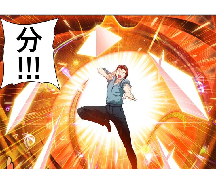第116话 怪物85
