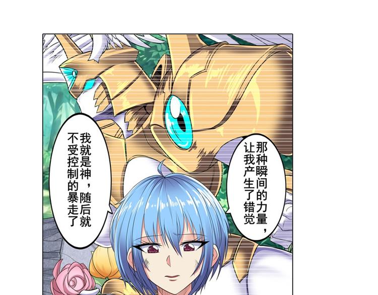 第127话86
