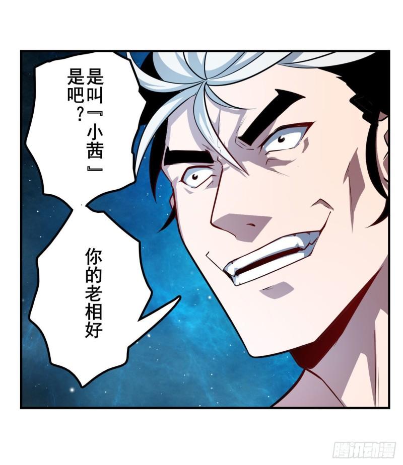 第368话 神的领域48