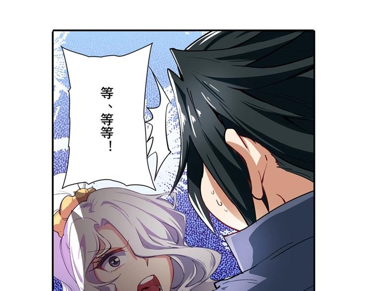 第151话98