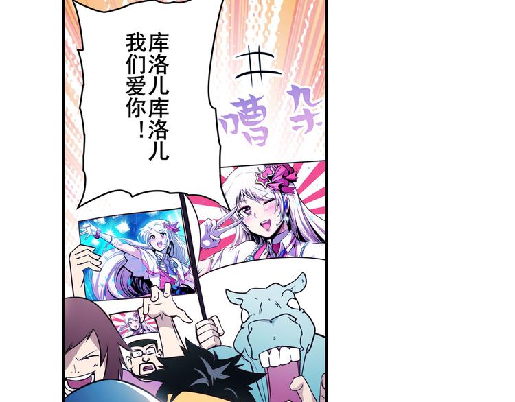 第260话 贴身保镖56