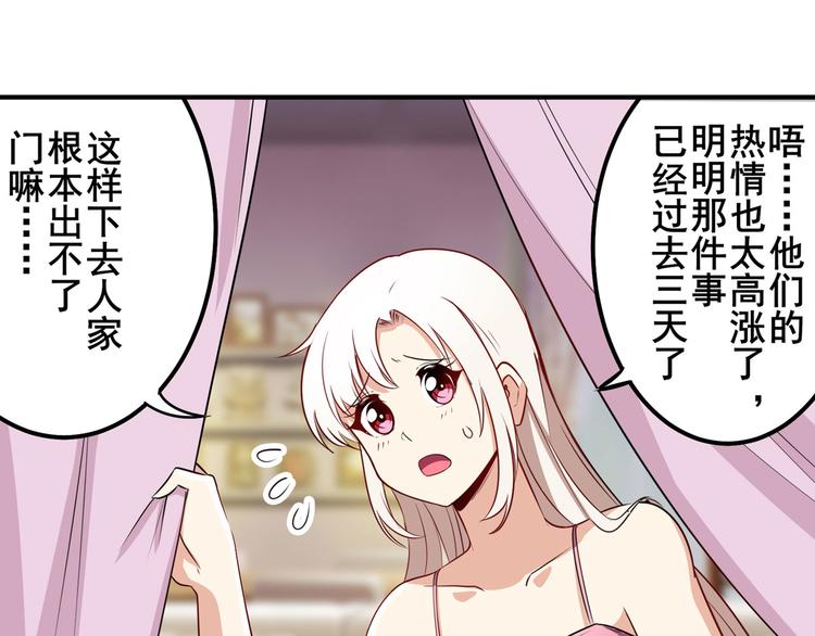 第279话 命运的降临96