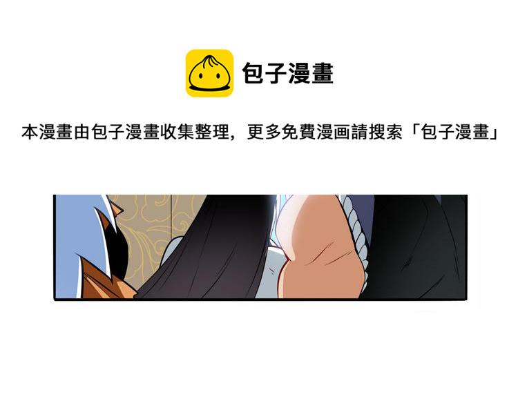 第243话 宴会风波6