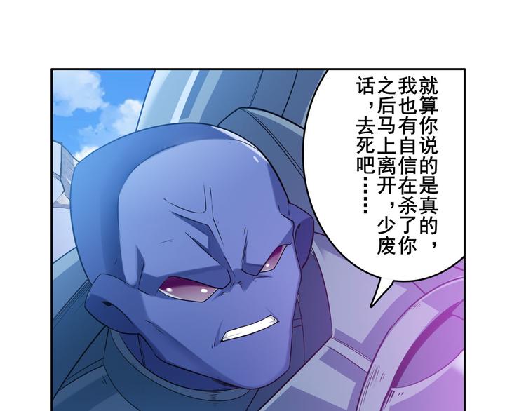 第206话74