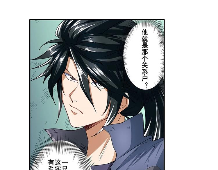 第152话120