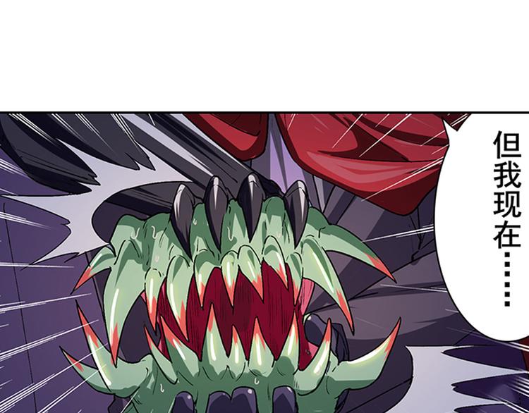 第179话90