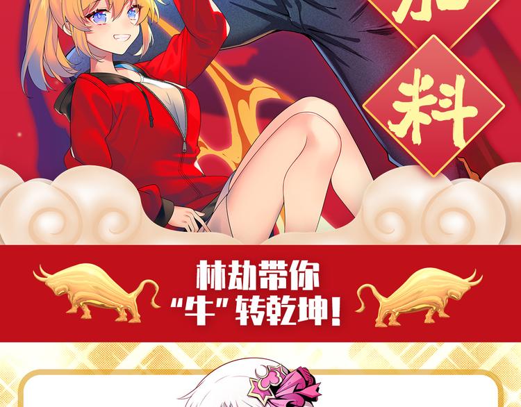 第261话 生命的辉光168
