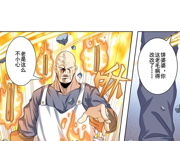 第135话48