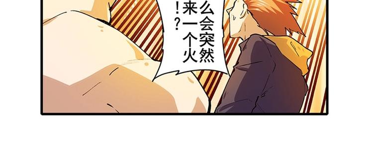 第154话87
