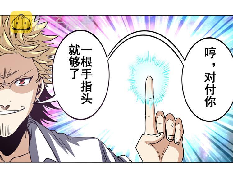 第37话80