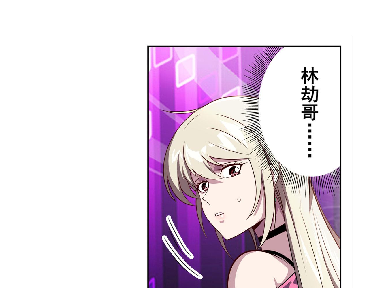 第408话 刽子手之名64