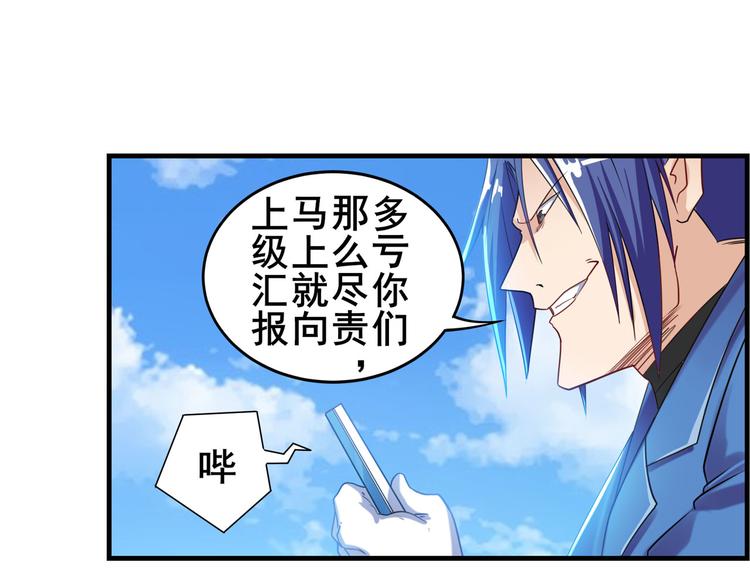 第202话30