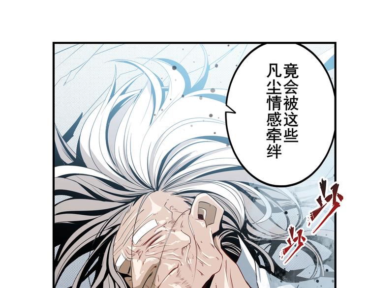 第251话 真武生死篇36