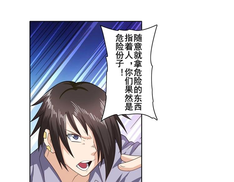 第141话92