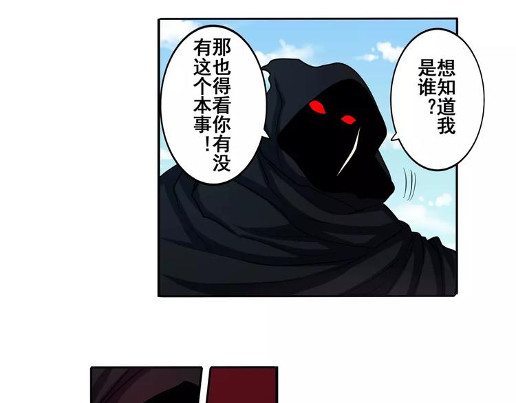 第53话14